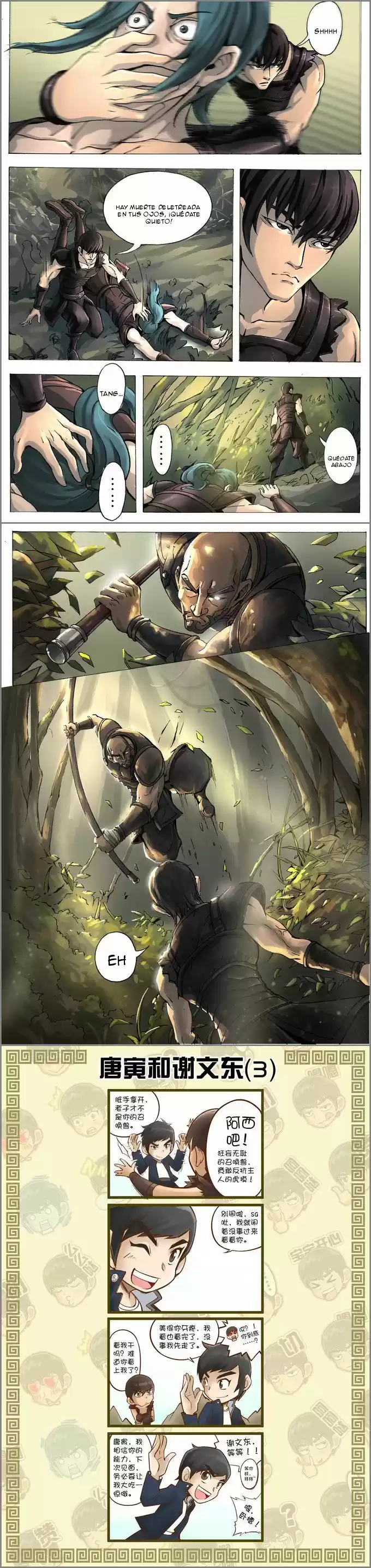 Don's Adventure In Another World - Capítulo 7 - Página 7 - LectorTMOo
