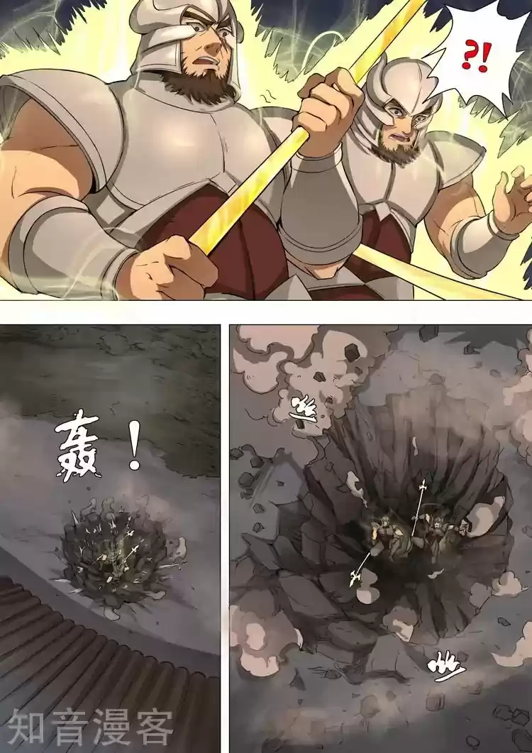 Don's Adventure In Another World - Capítulo 80 - Página 7 - LectorTMOo