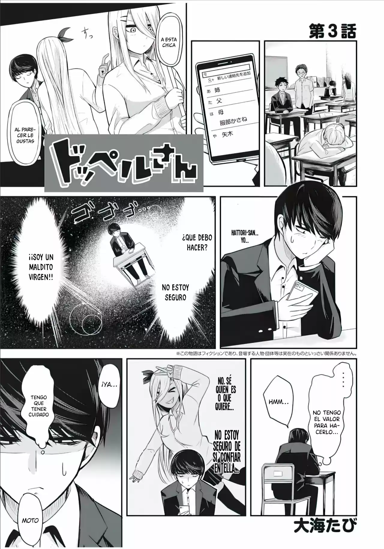 Doppel-san - Capítulo 3 - Página 3 - LectorTMOo