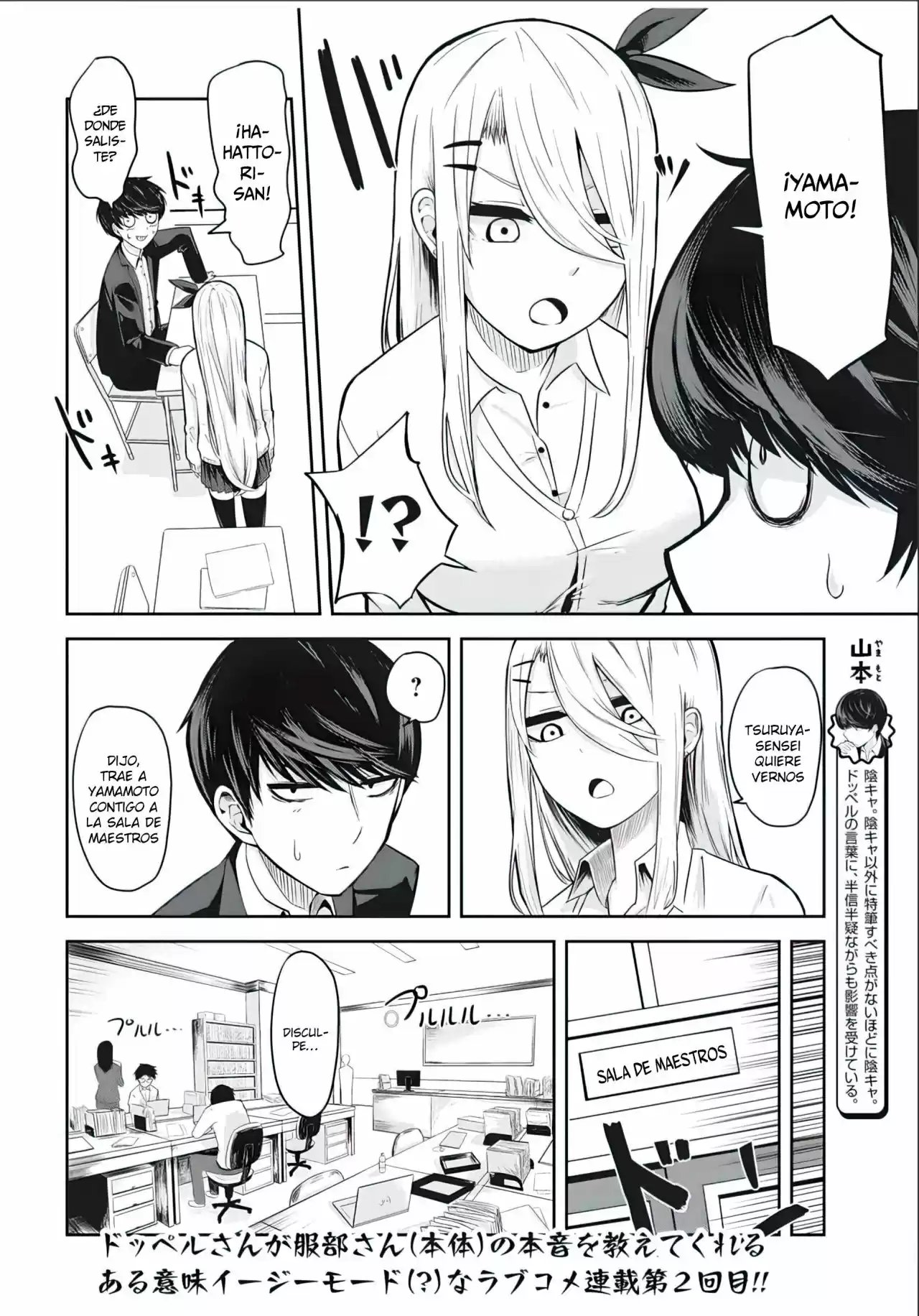 Doppel-san - Capítulo 3 - Página 4 - LectorTMOo