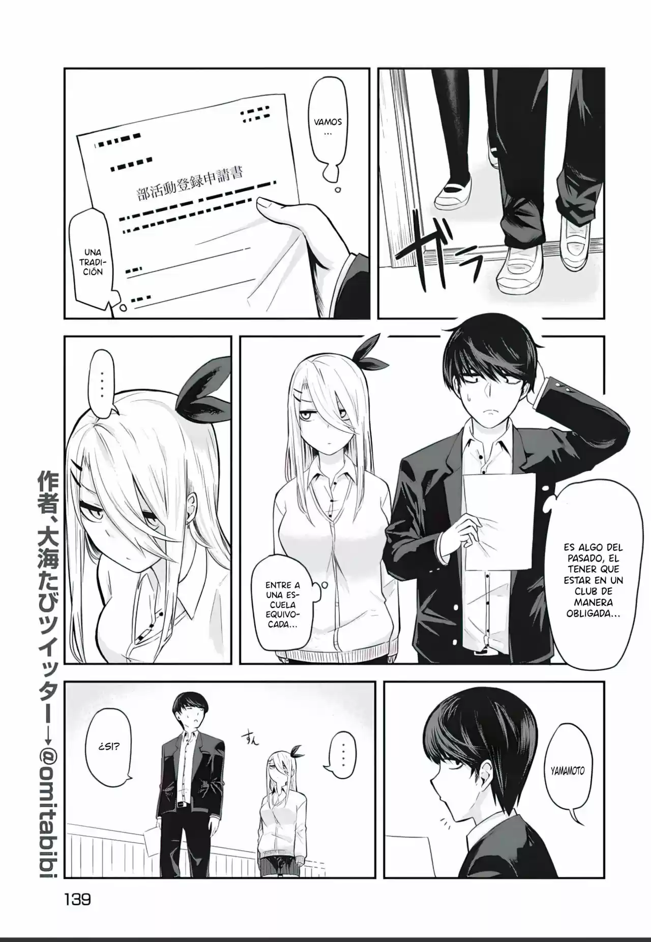 Doppel-san - Capítulo 3 - Página 7 - LectorTMOo