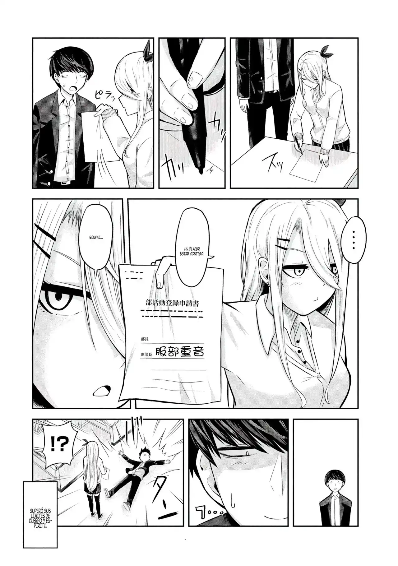 Doppel-san - Capítulo 4 - Página 13 - LectorTMOo
