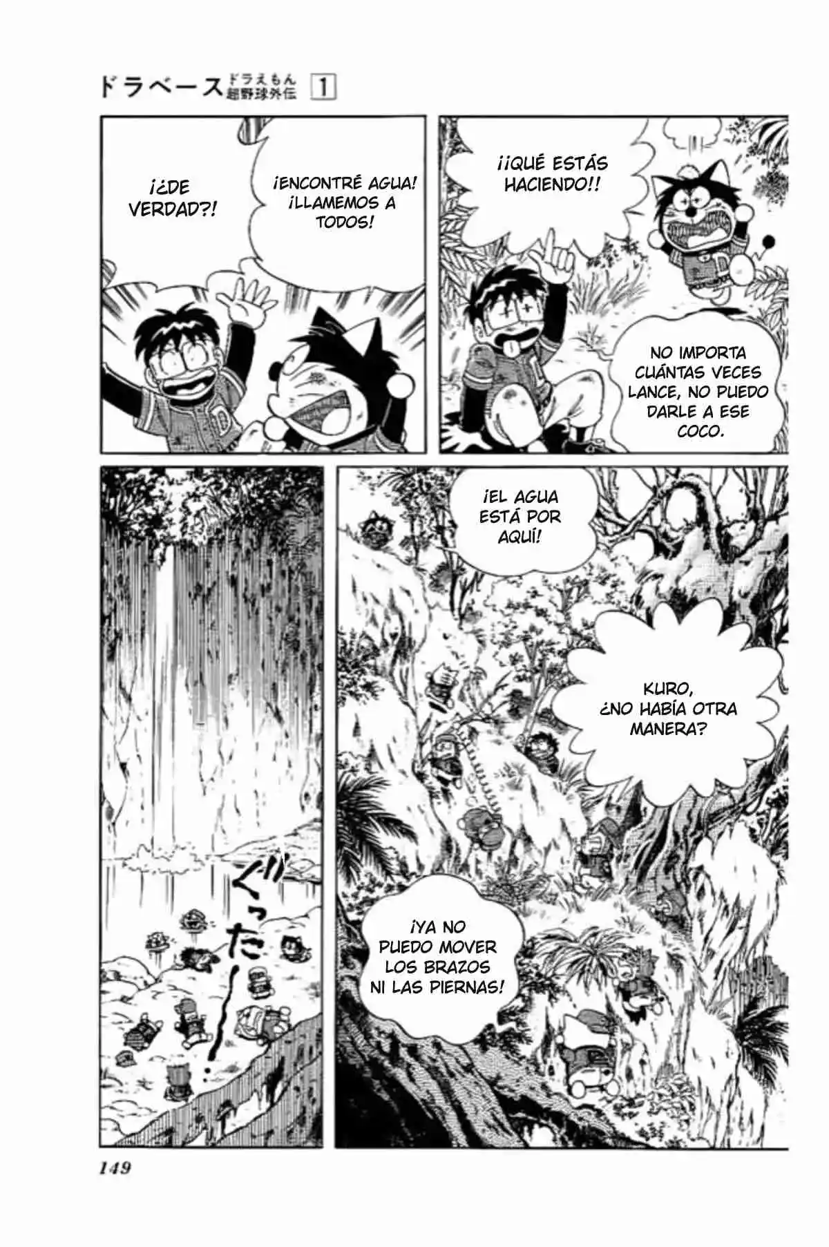 Doraemon - Capítulo 7 - Página 12 - LectorTMOo