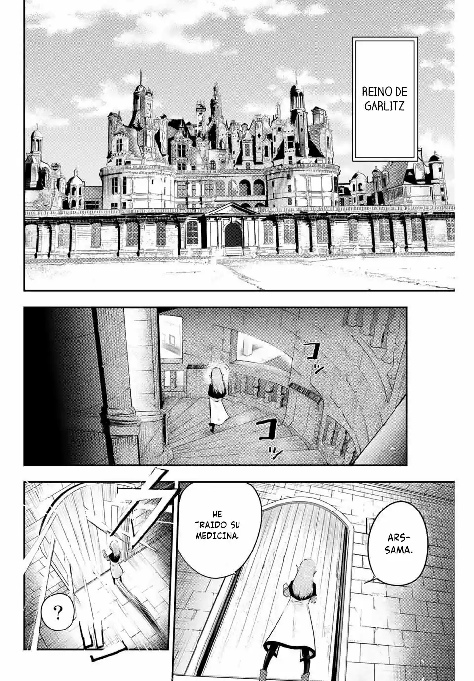 Dore Tensei - Capítulo 1 - Página 5 - LectorTMOo