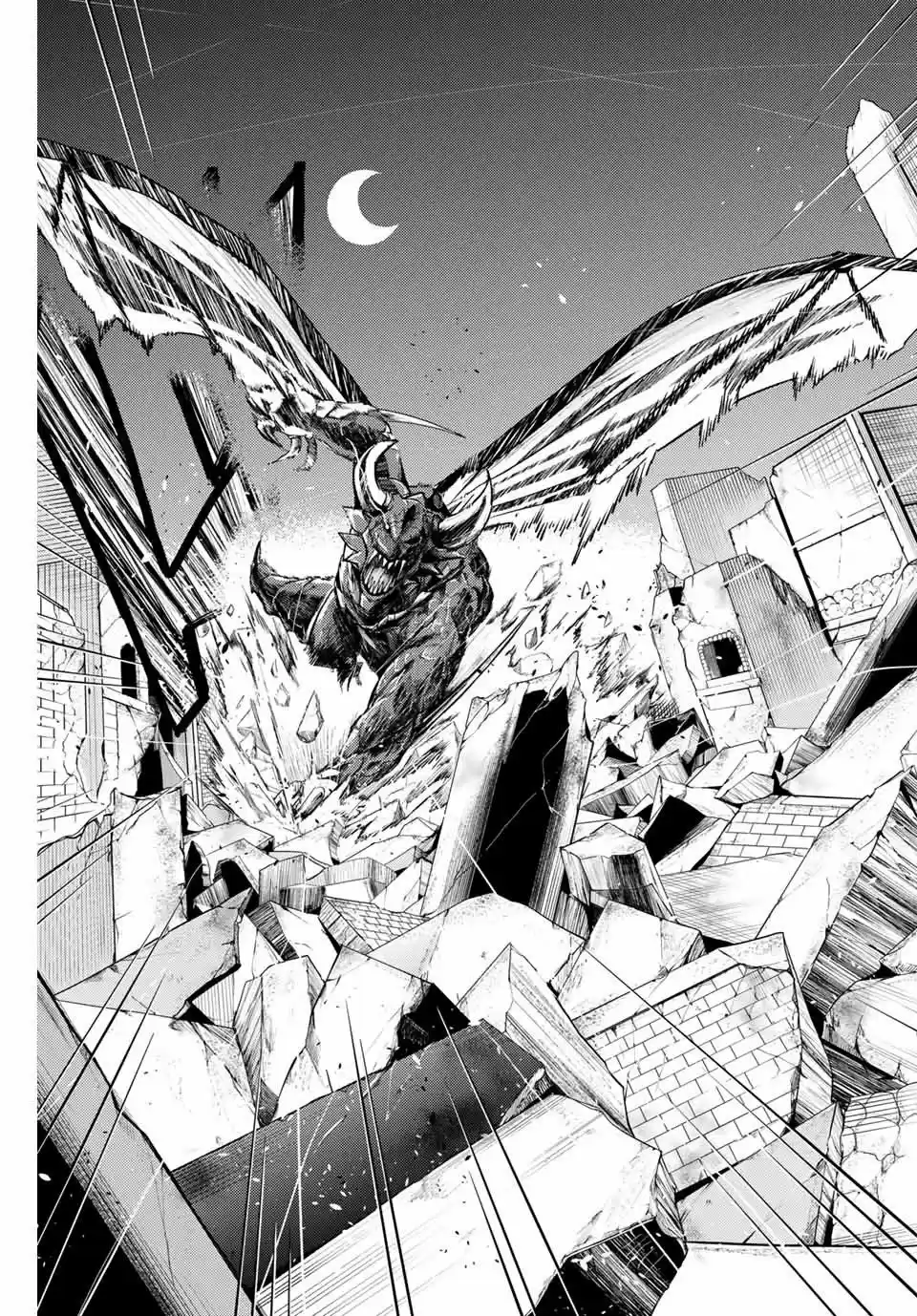 Dore Tensei - Capítulo 1 - Página 12 - LectorTMOo