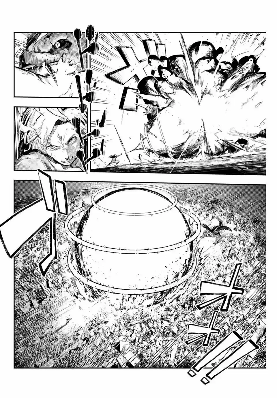 Dore Tensei - Capítulo 1 - Página 15 - LectorTMOo