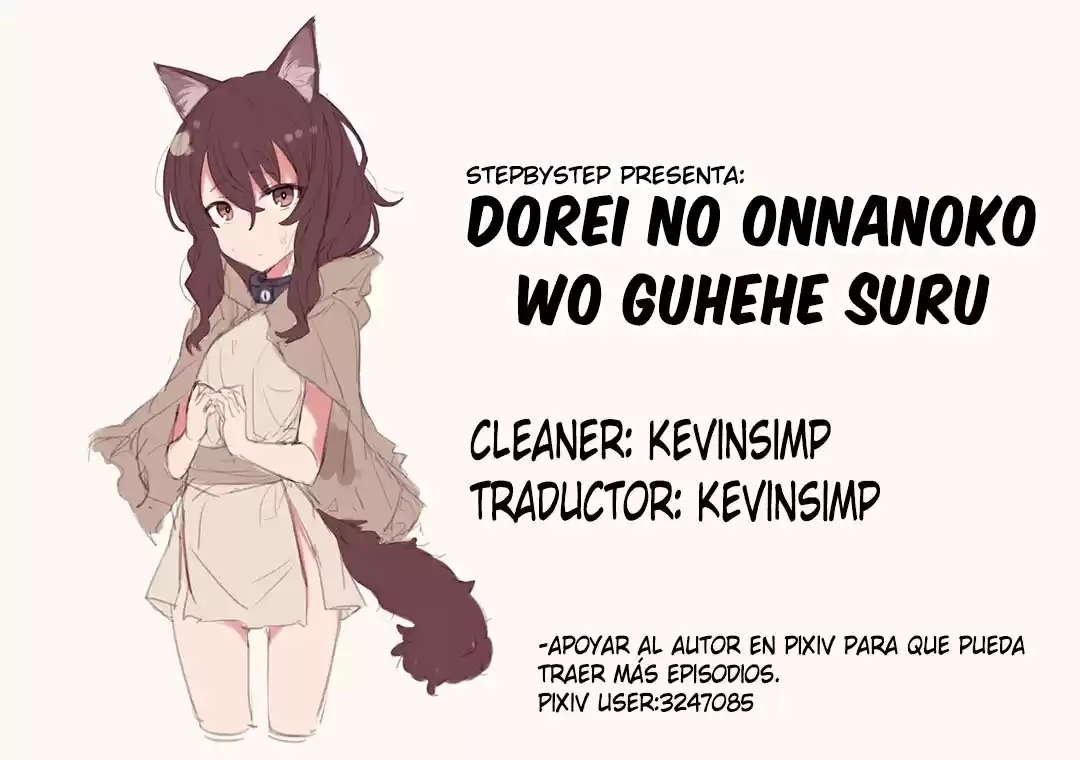 Dorei No Onnanoko Wo Guhehe Suru - Capítulo 1 - Página 1 - LectorTMOo