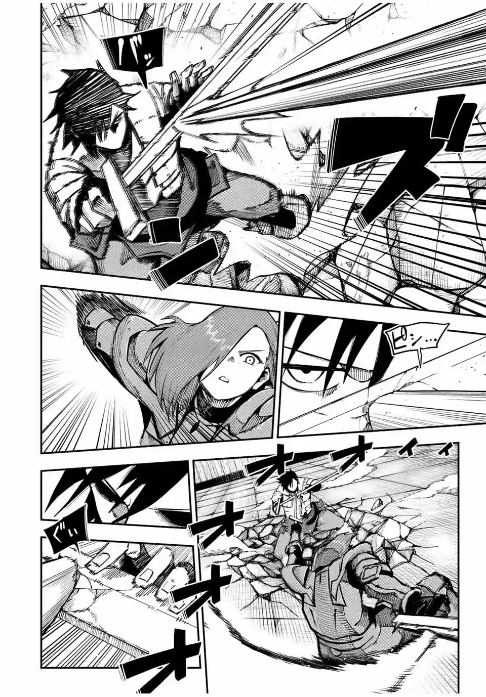 Dorei Tensei: Sono Dorei, Saikyou No Moto Ouji Ni Tsuki - Capítulo 103 - Página 6 - LectorTMOo