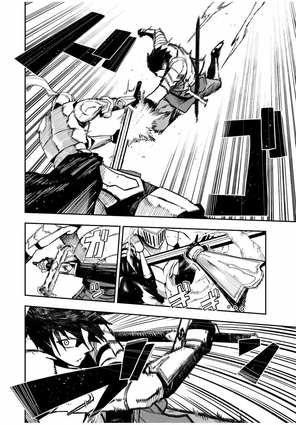 Dorei Tensei: Sono Dorei, Saikyou No Moto Ouji Ni Tsuki - Capítulo 105 - Página 10 - LectorTMOo