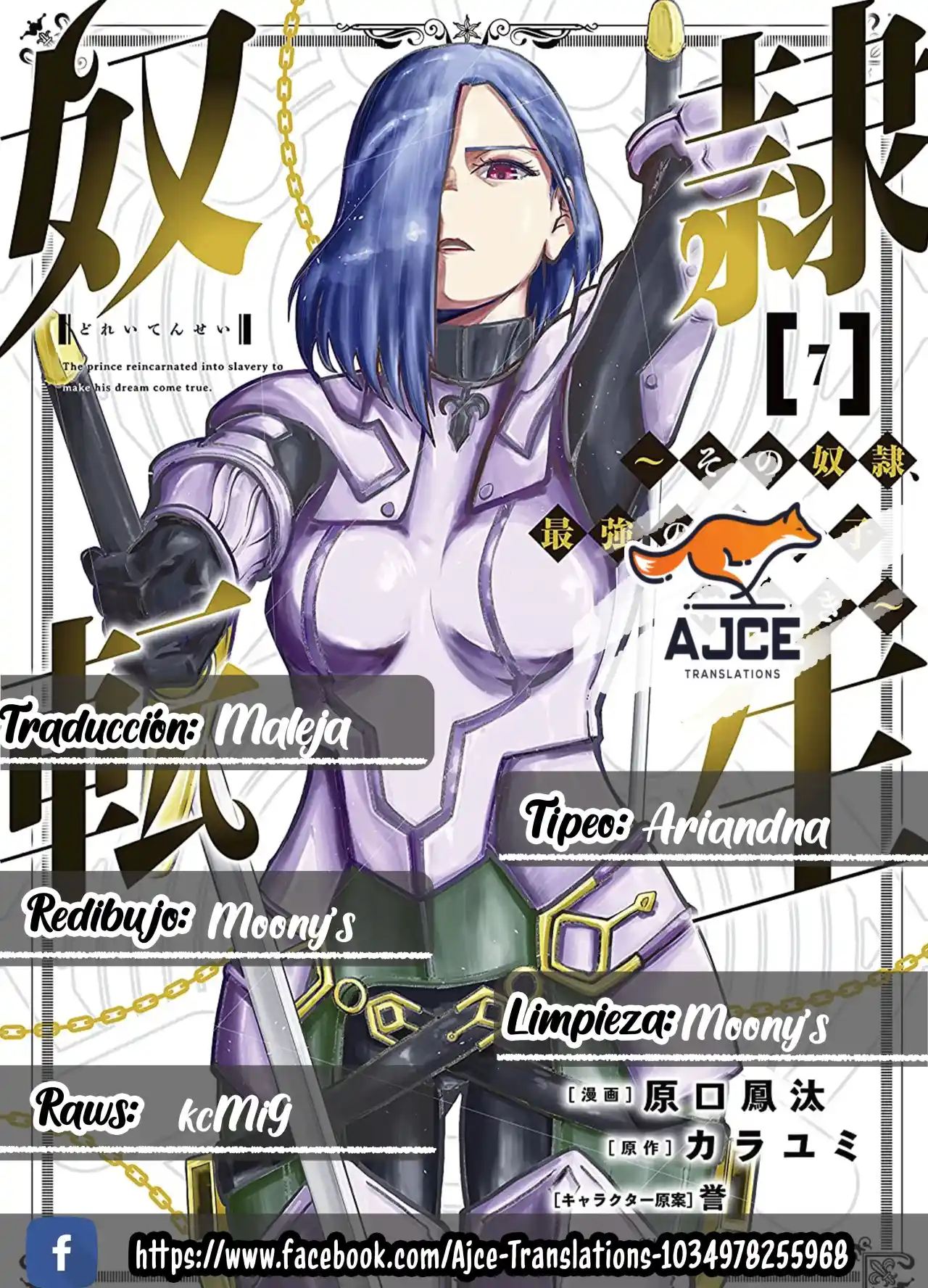 Dorei Tensei: Sono Dorei, Saikyou No Moto Ouji Ni Tsuki - Capítulo 110 - Página 1 - LectorTMOo
