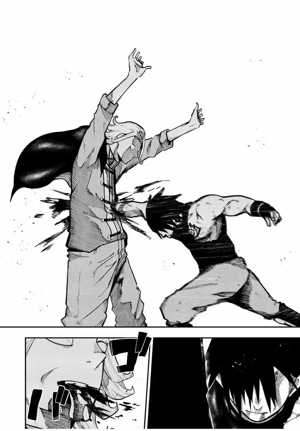 Dorei Tensei: Sono Dorei, Saikyou No Moto Ouji Ni Tsuki - Capítulo 114 - Página 17 - LectorTMOo