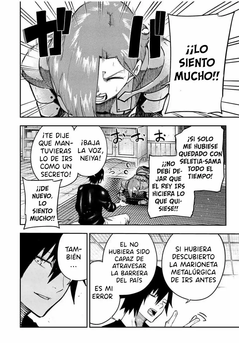 Dorei Tensei: Sono Dorei, Saikyou No Moto Ouji Ni Tsuki - Capítulo 115 - Página 5 - LectorTMOo