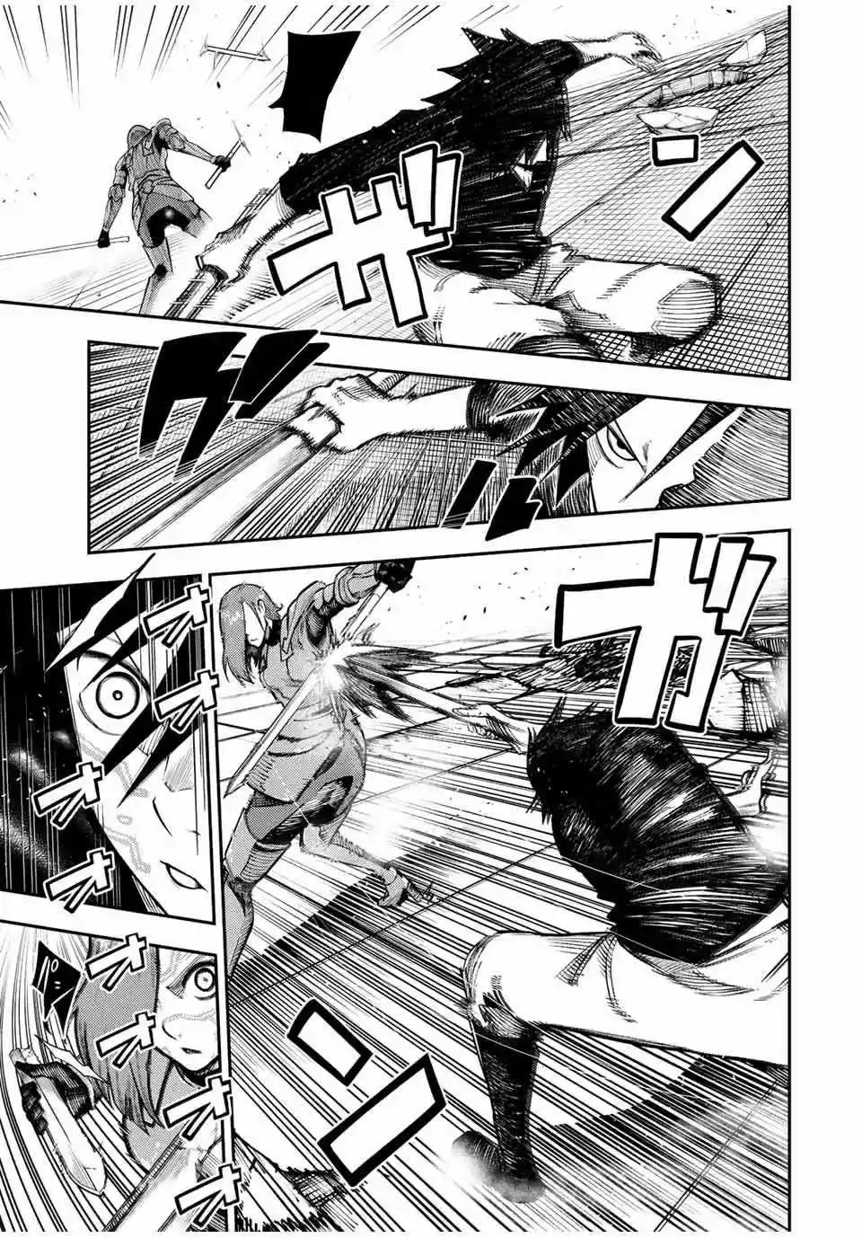 Dorei Tensei: Sono Dorei, Saikyou No Moto Ouji Ni Tsuki - Capítulo 115 - Página 12 - LectorTMOo
