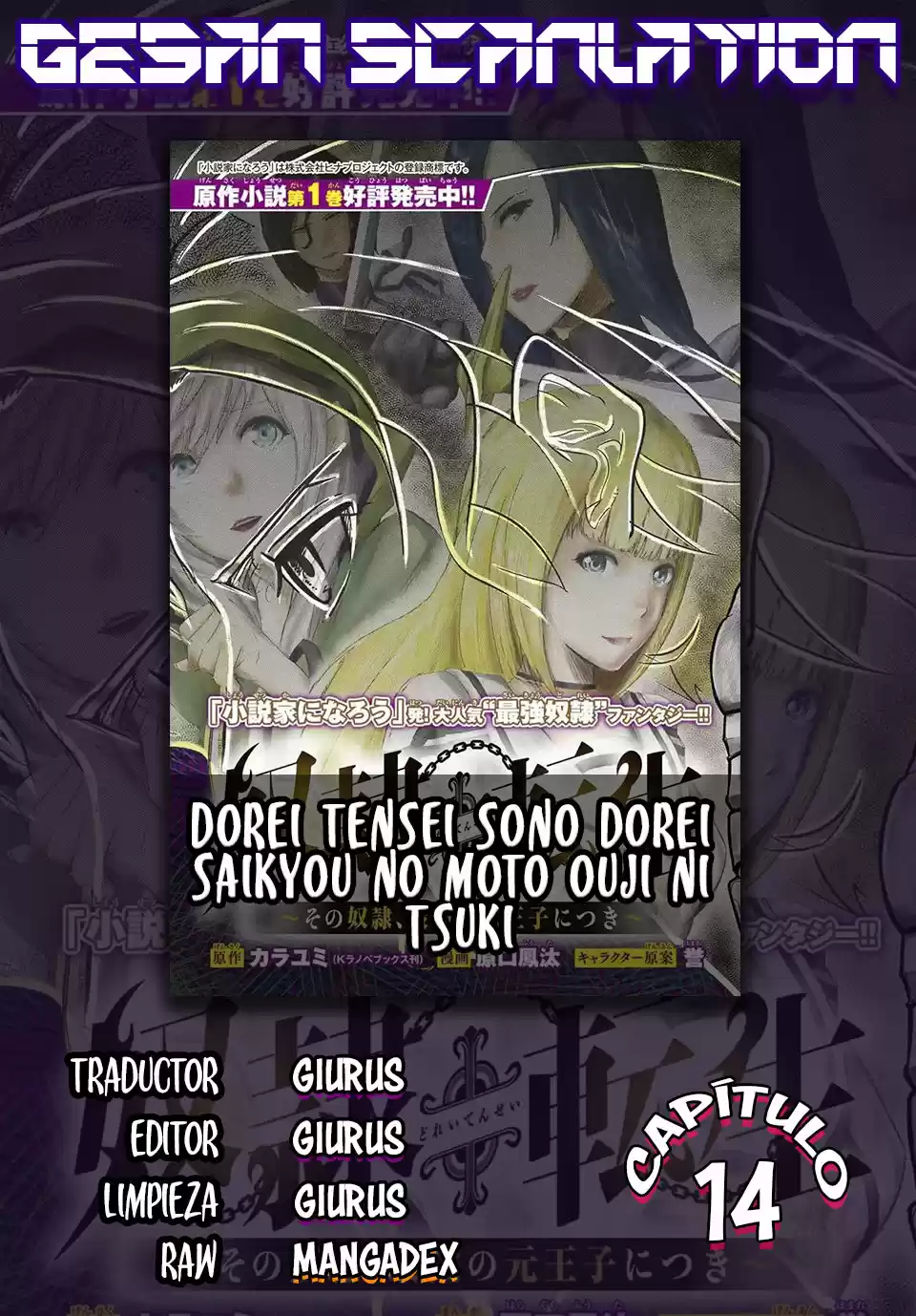 Dorei Tensei: Sono Dorei, Saikyou No Moto Ouji Ni Tsuki - Capítulo 14 - Página 1 - LectorTMOo