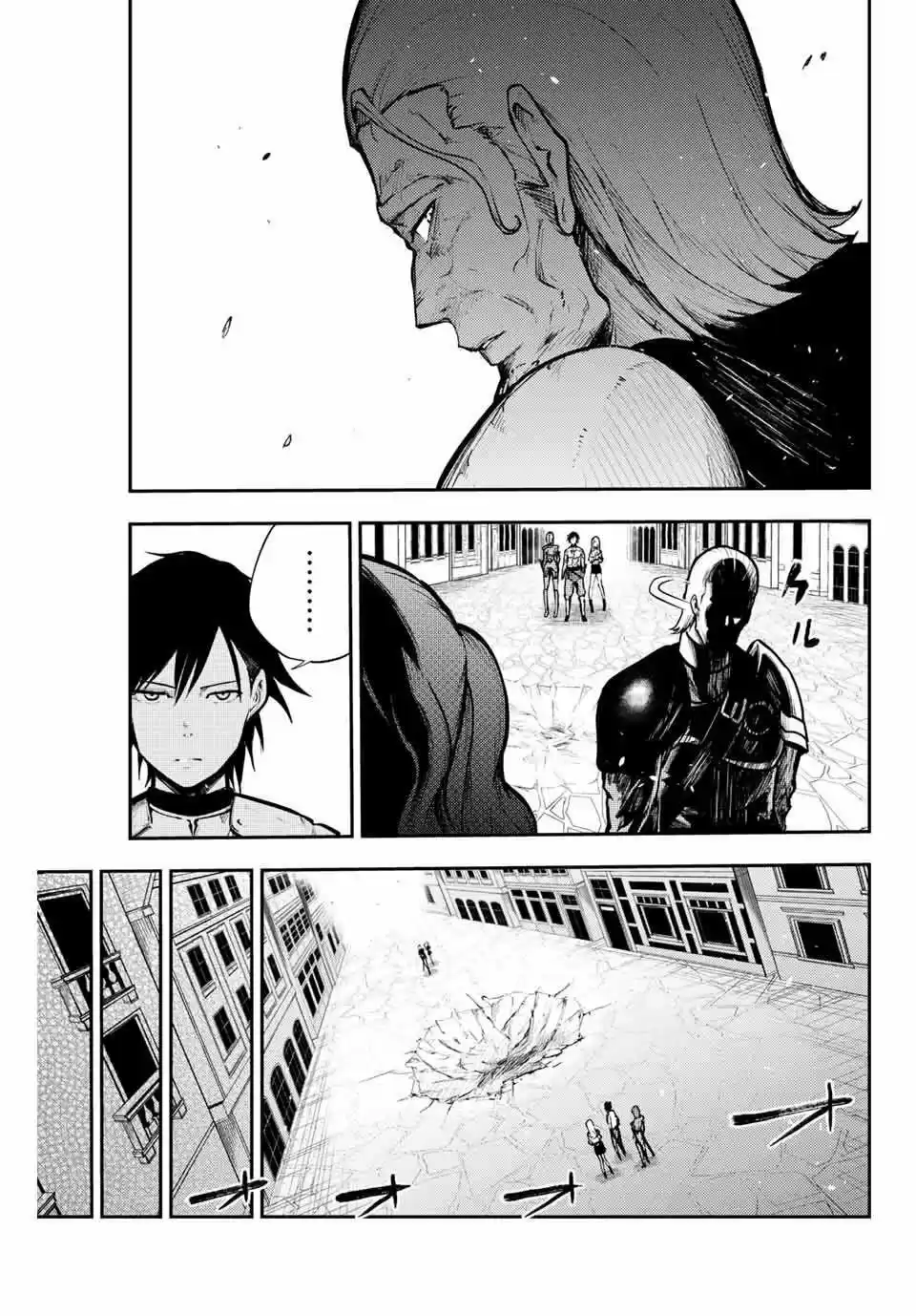 Dorei Tensei: Sono Dorei, Saikyou No Moto Ouji Ni Tsuki - Capítulo 14 - Página 14 - LectorTMOo