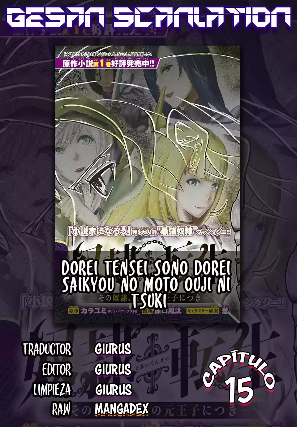 Dorei Tensei: Sono Dorei, Saikyou No Moto Ouji Ni Tsuki - Capítulo 15 - Página 1 - LectorTMOo
