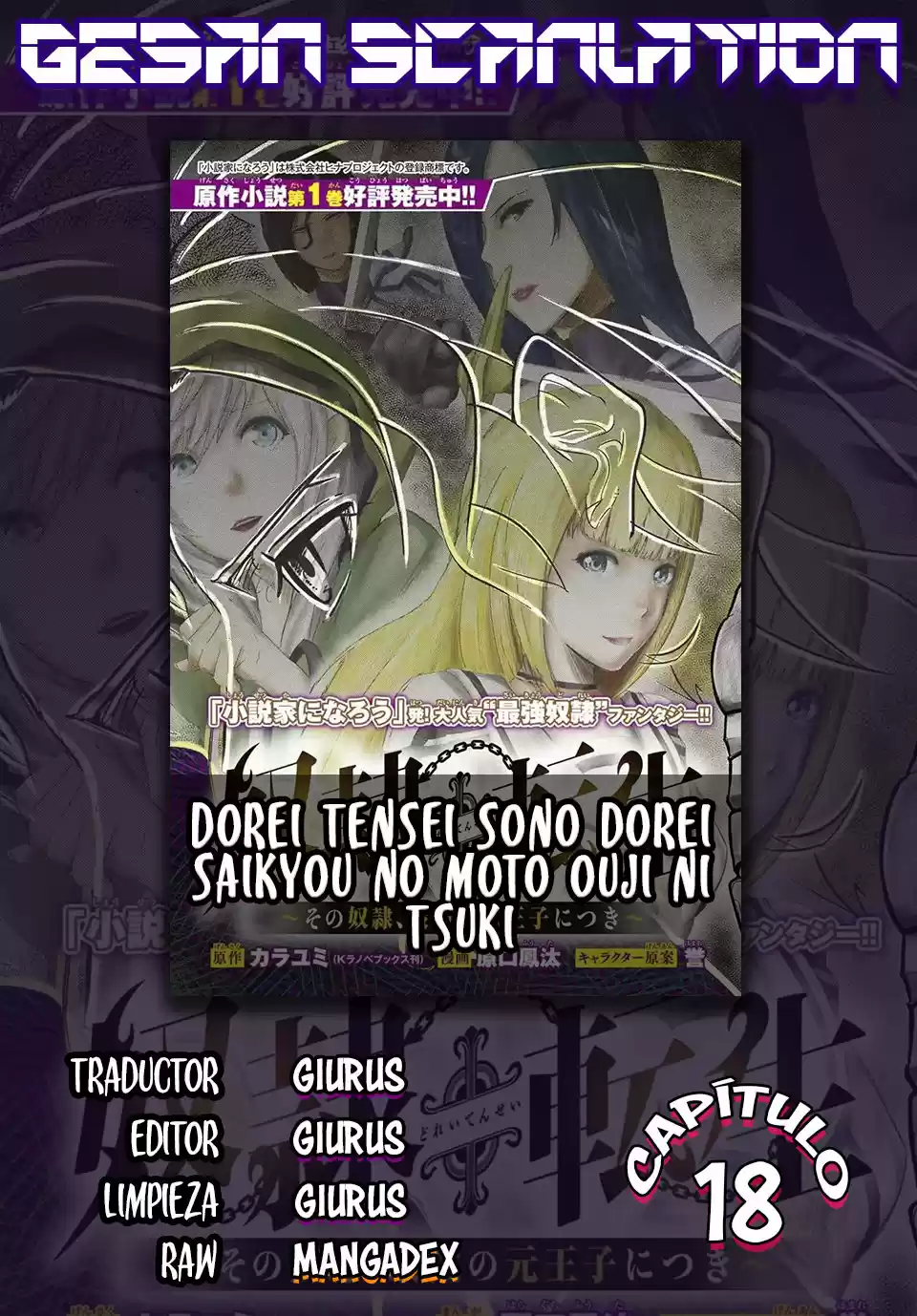 Dorei Tensei: Sono Dorei, Saikyou No Moto Ouji Ni Tsuki - Capítulo 18 - Página 1 - LectorTMOo