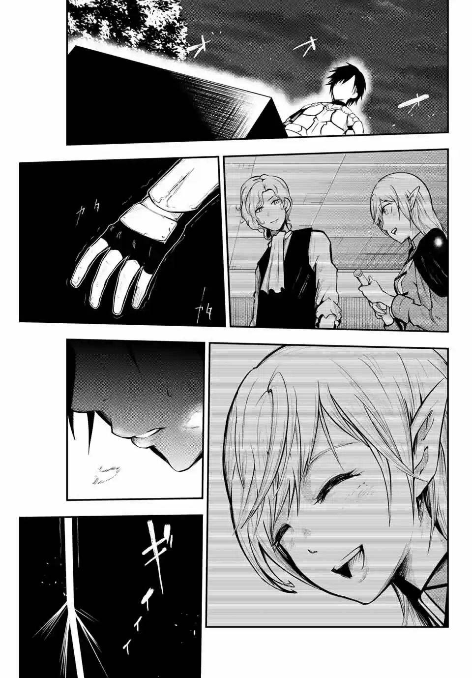 Dorei Tensei: Sono Dorei, Saikyou No Moto Ouji Ni Tsuki - Capítulo 18 - Página 12 - LectorTMOo
