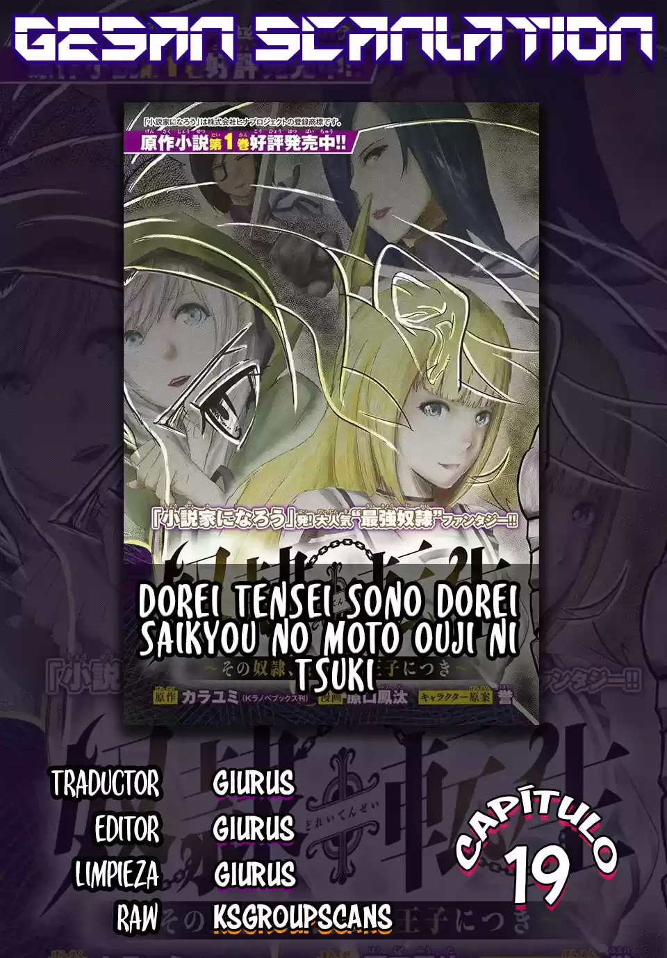 Dorei Tensei: Sono Dorei, Saikyou No Moto Ouji Ni Tsuki - Capítulo 19 - Página 1 - LectorTMOo