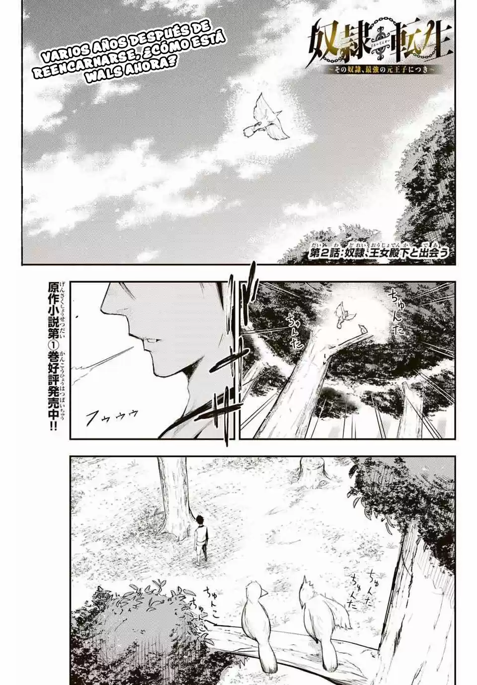 Dorei Tensei: Sono Dorei, Saikyou No Moto Ouji Ni Tsuki - Capítulo 2 - Página 2 - LectorTMOo
