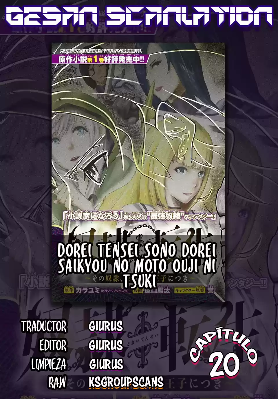 Dorei Tensei: Sono Dorei, Saikyou No Moto Ouji Ni Tsuki - Capítulo 20 - Página 1 - LectorTMOo