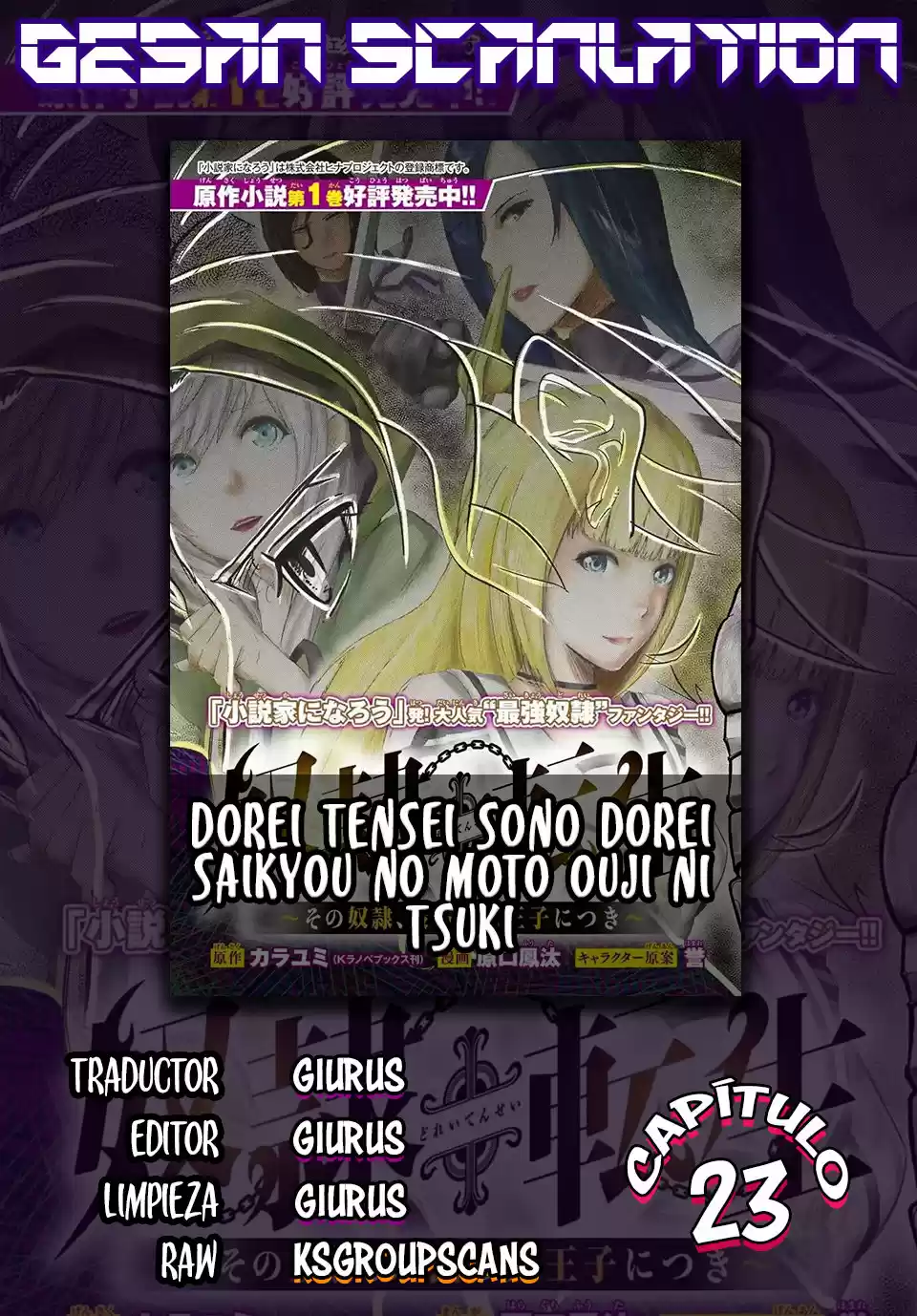 Dorei Tensei: Sono Dorei, Saikyou No Moto Ouji Ni Tsuki - Capítulo 23 - Página 1 - LectorTMOo