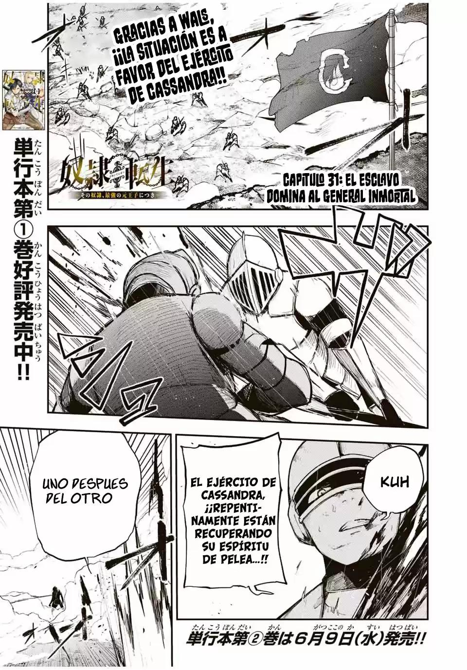 Dorei Tensei: Sono Dorei, Saikyou No Moto Ouji Ni Tsuki - Capítulo 31 - Página 2 - LectorTMOo