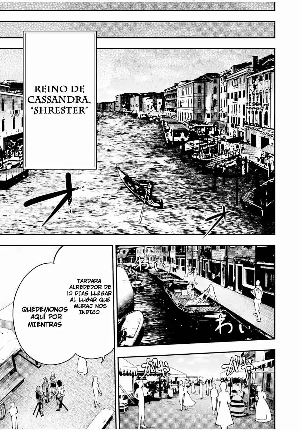 Dorei Tensei: Sono Dorei, Saikyou No Moto Ouji Ni Tsuki - Capítulo 32 - Página 12 - LectorTMOo
