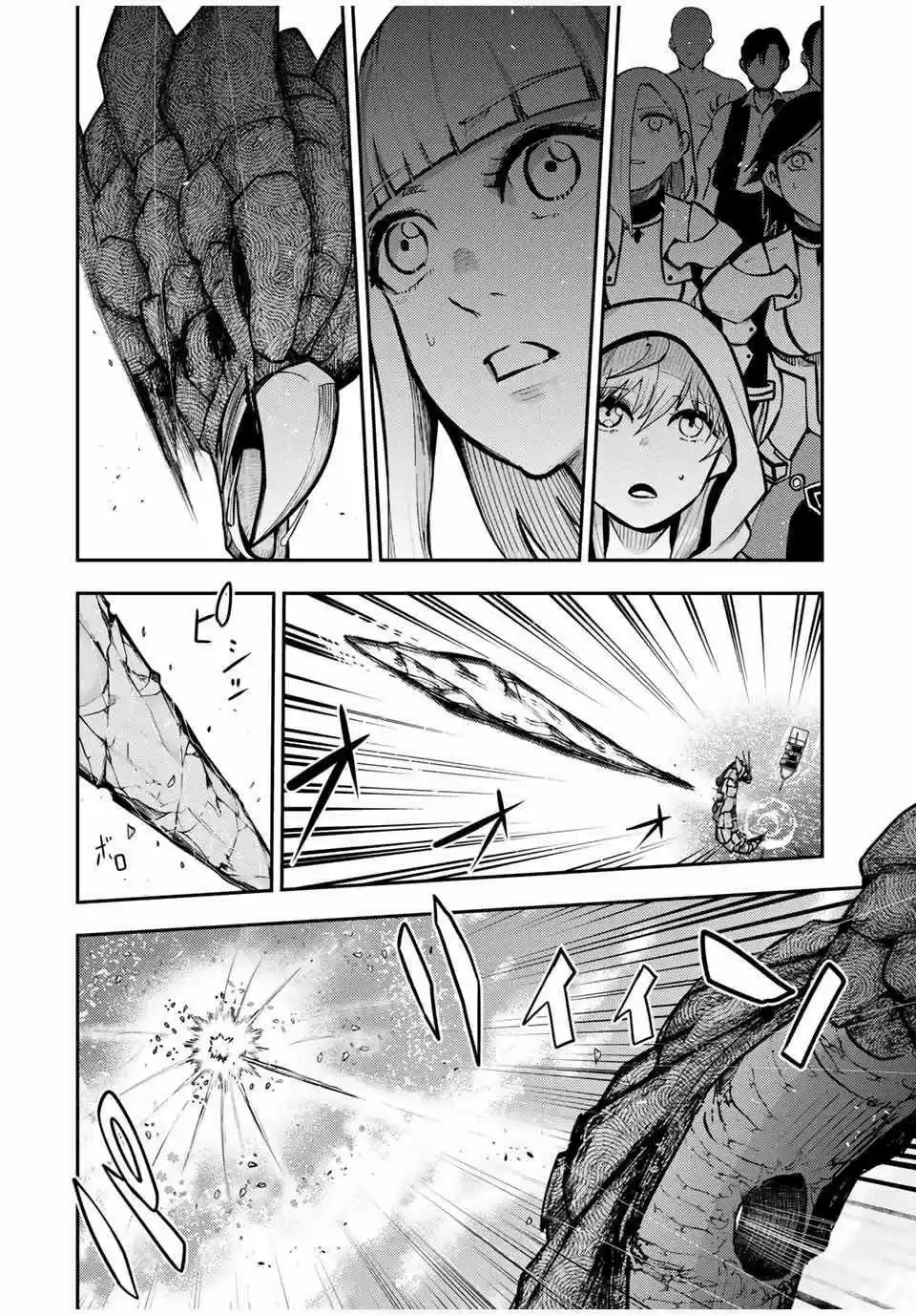 Dorei Tensei: Sono Dorei, Saikyou No Moto Ouji Ni Tsuki - Capítulo 40 - Página 18 - LectorTMOo