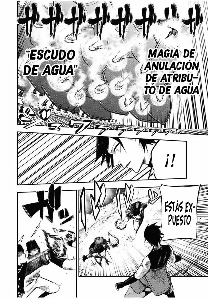 Dorei Tensei: Sono Dorei, Saikyou No Moto Ouji Ni Tsuki - Capítulo 45 - Página 7 - LectorTMOo