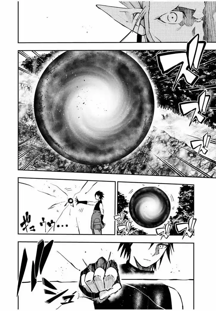 Dorei Tensei: Sono Dorei, Saikyou No Moto Ouji Ni Tsuki - Capítulo 46 - Página 17 - LectorTMOo