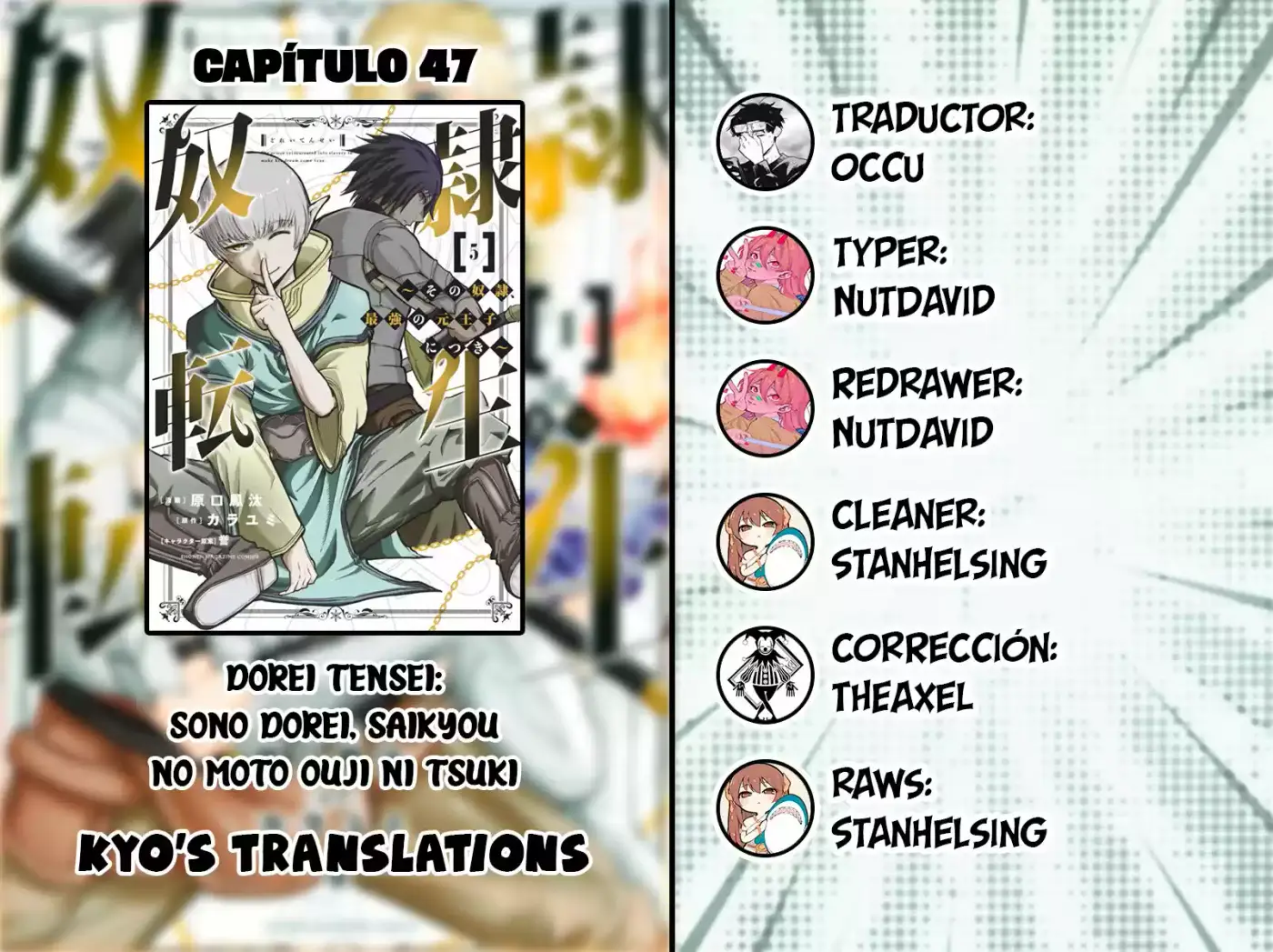 Dorei Tensei: Sono Dorei, Saikyou No Moto Ouji Ni Tsuki - Capítulo 47 - Página 1 - LectorTMOo