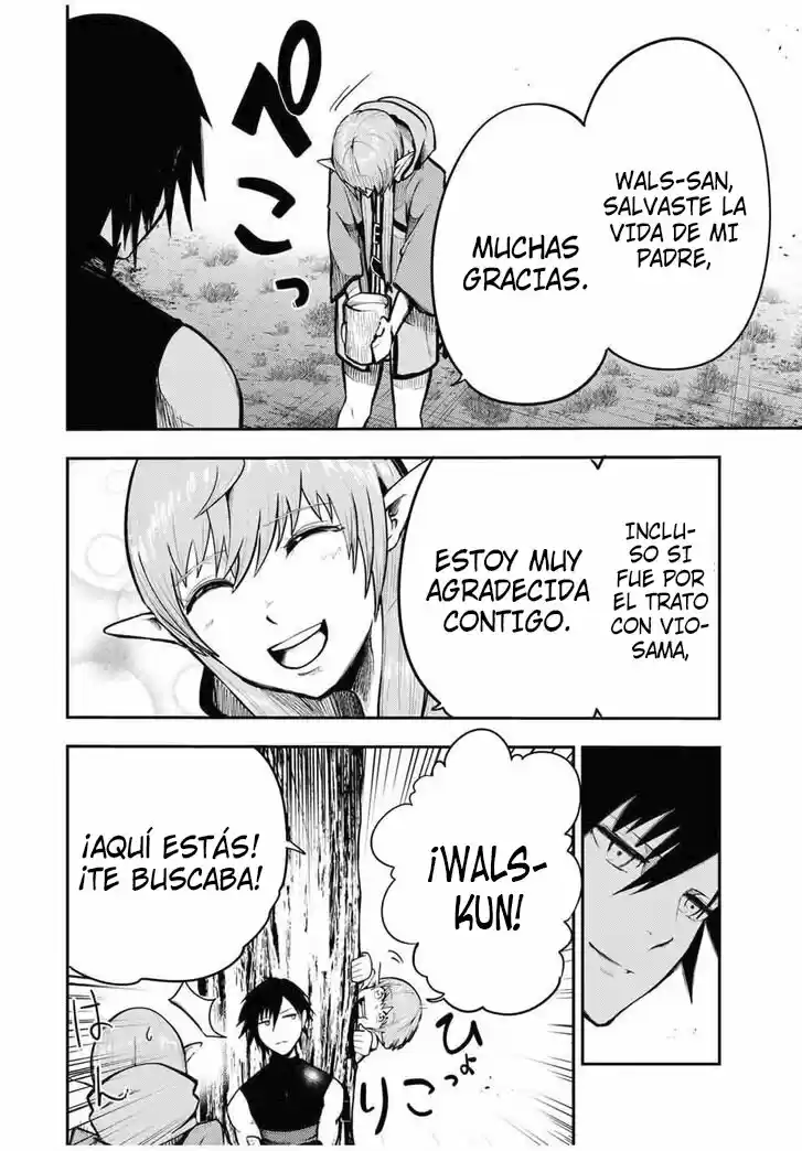 Dorei Tensei: Sono Dorei, Saikyou No Moto Ouji Ni Tsuki - Capítulo 47 - Página 19 - LectorTMOo