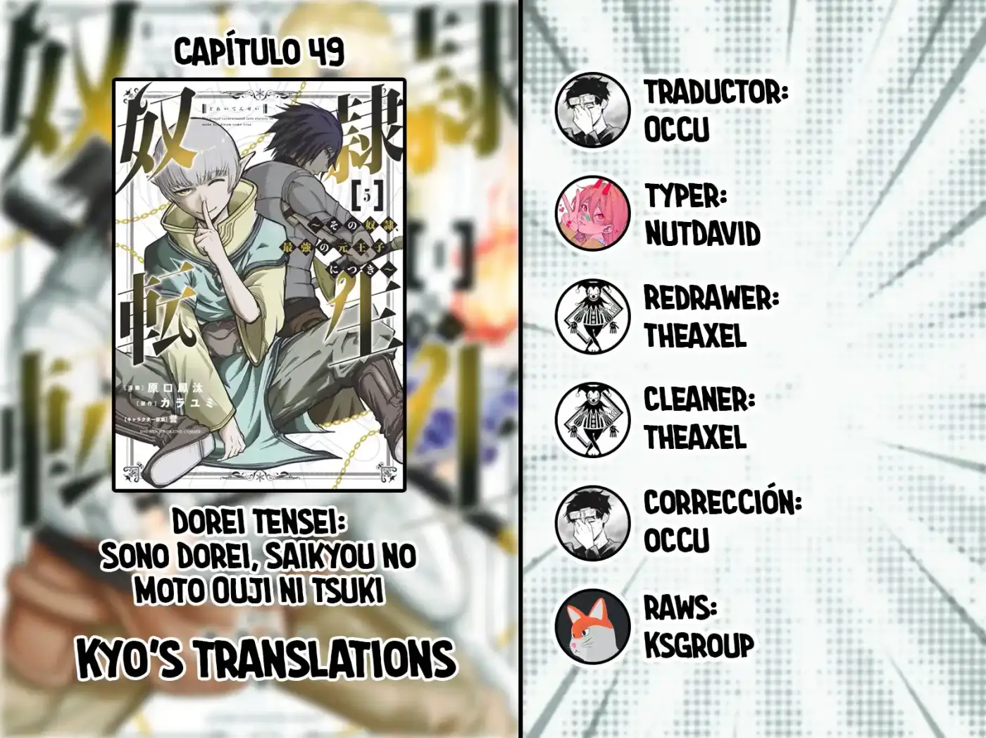 Dorei Tensei: Sono Dorei, Saikyou No Moto Ouji Ni Tsuki - Capítulo 49 - Página 1 - LectorTMOo