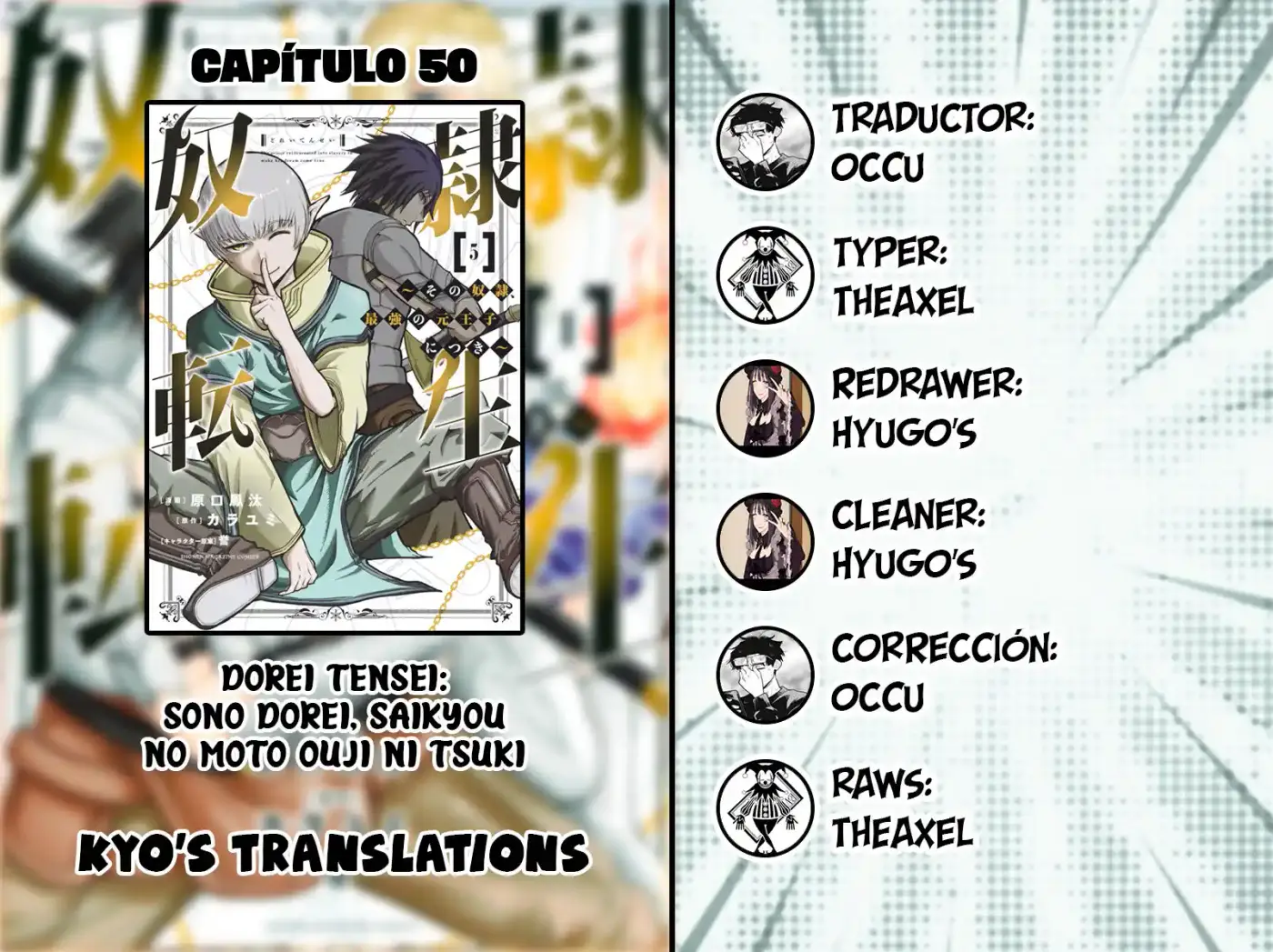 Dorei Tensei: Sono Dorei, Saikyou No Moto Ouji Ni Tsuki - Capítulo 50 - Página 1 - LectorTMOo