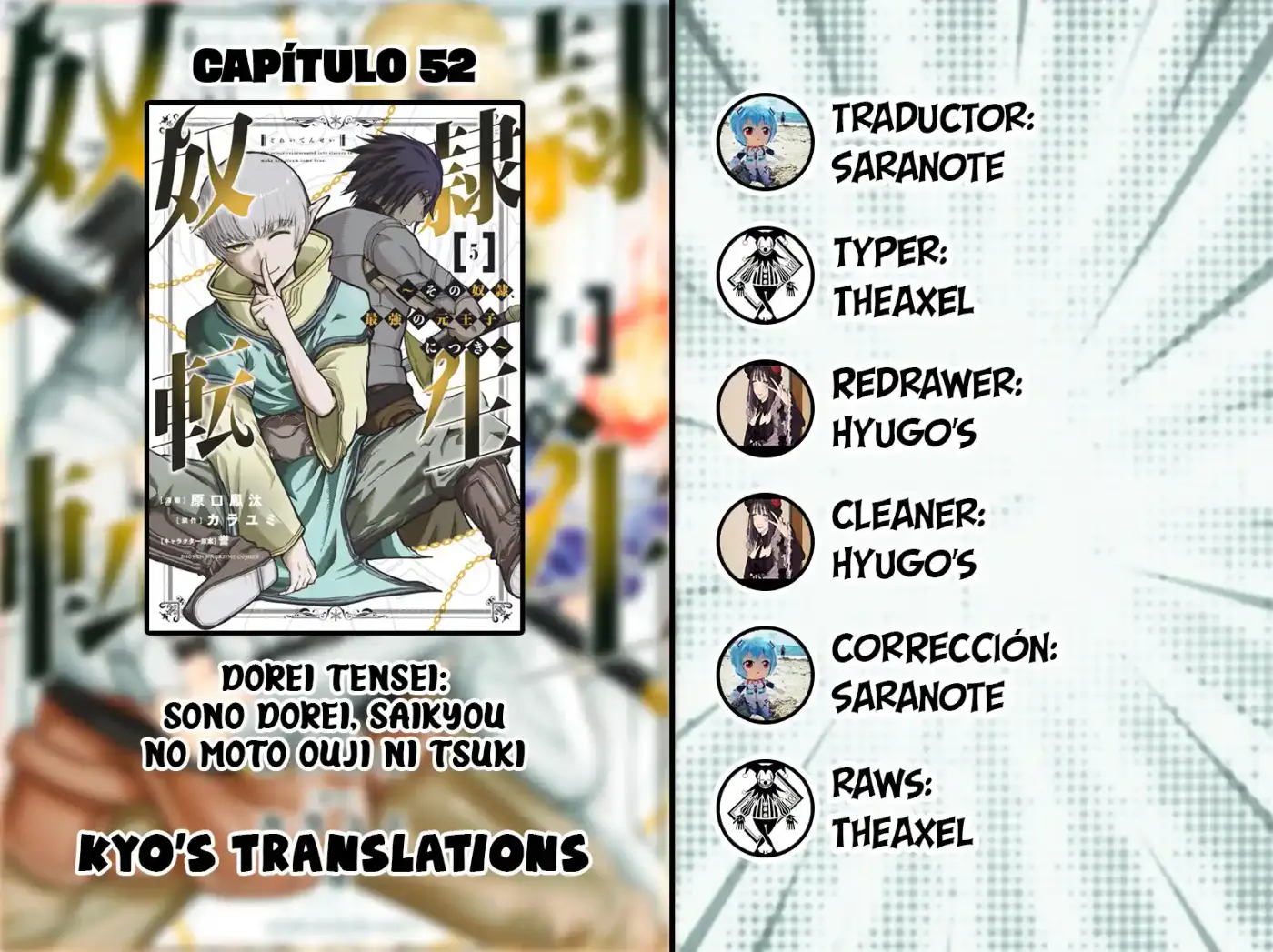 Dorei Tensei: Sono Dorei, Saikyou No Moto Ouji Ni Tsuki - Capítulo 52 - Página 1 - LectorTMOo