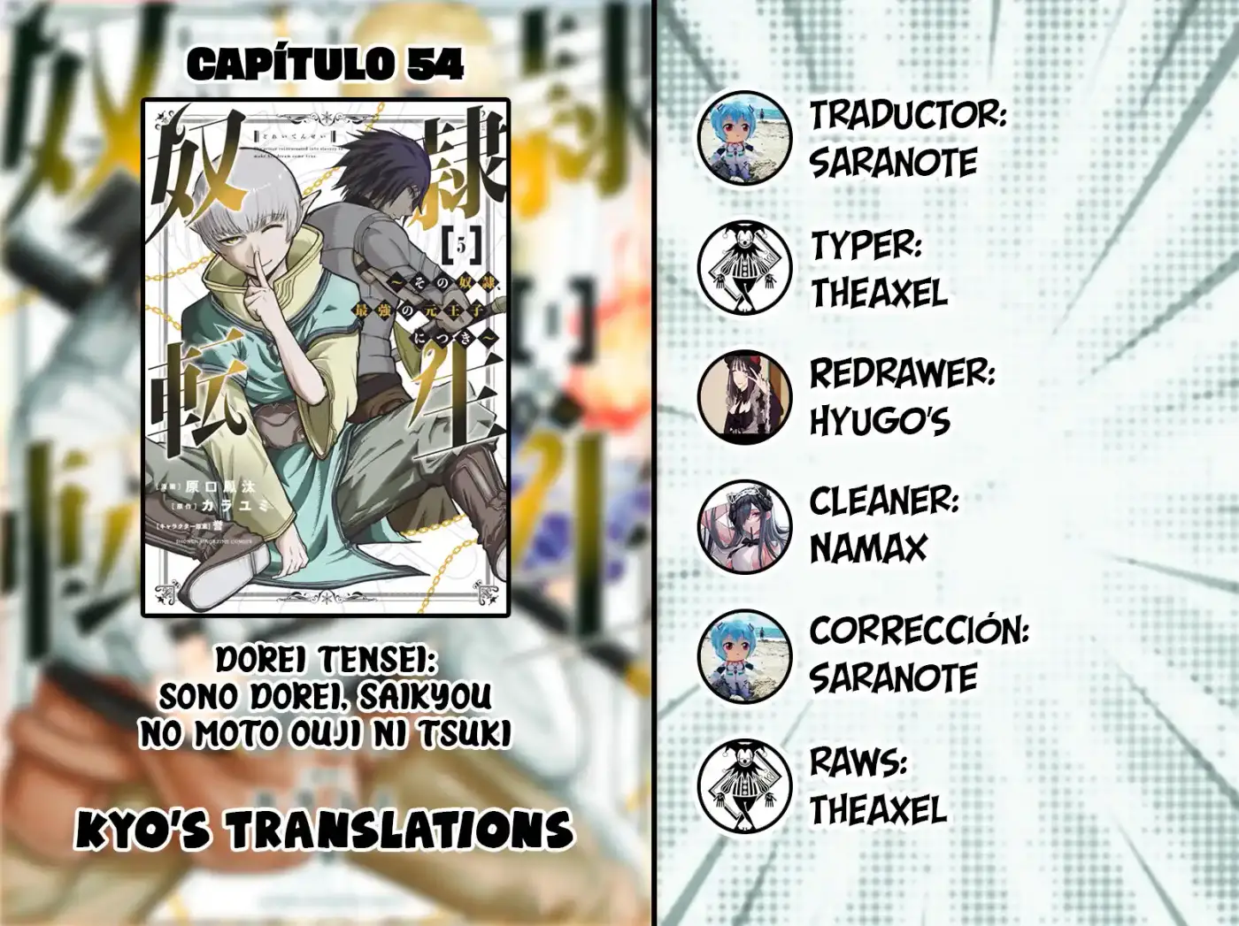 Dorei Tensei: Sono Dorei, Saikyou No Moto Ouji Ni Tsuki - Capítulo 54 - Página 1 - LectorTMOo