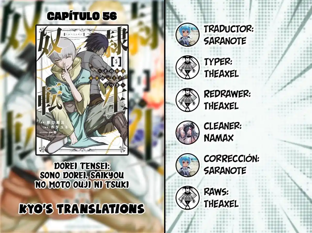 Dorei Tensei: Sono Dorei, Saikyou No Moto Ouji Ni Tsuki - Capítulo 56 - Página 1 - LectorTMOo