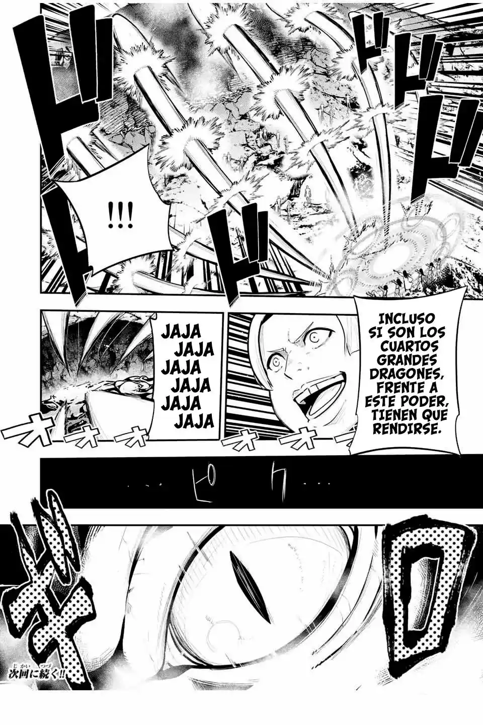 Dorei Tensei: Sono Dorei, Saikyou No Moto Ouji Ni Tsuki - Capítulo 56 - Página 21 - LectorTMOo