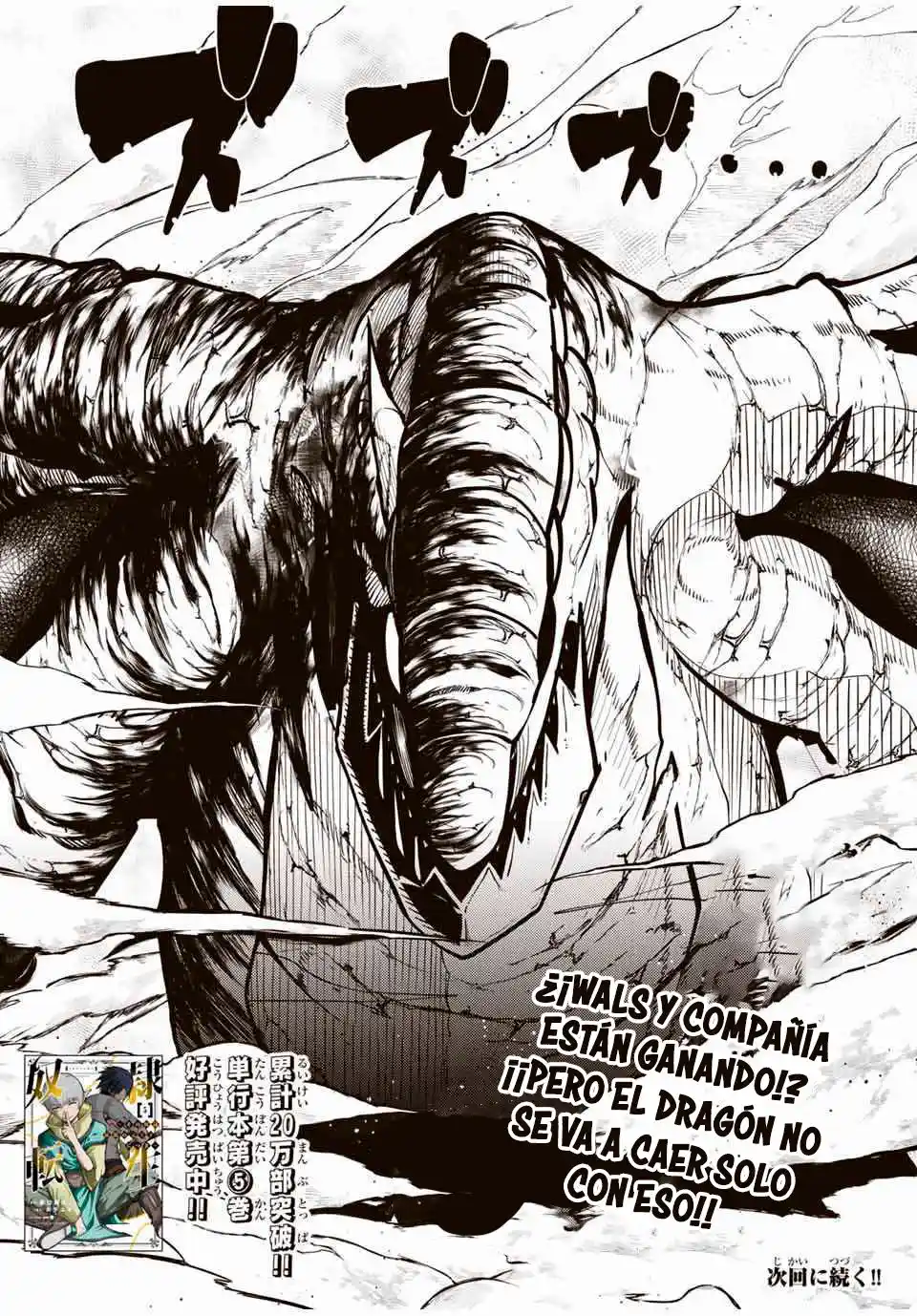 Dorei Tensei: Sono Dorei, Saikyou No Moto Ouji Ni Tsuki - Capítulo 59 - Página 21 - LectorTMOo