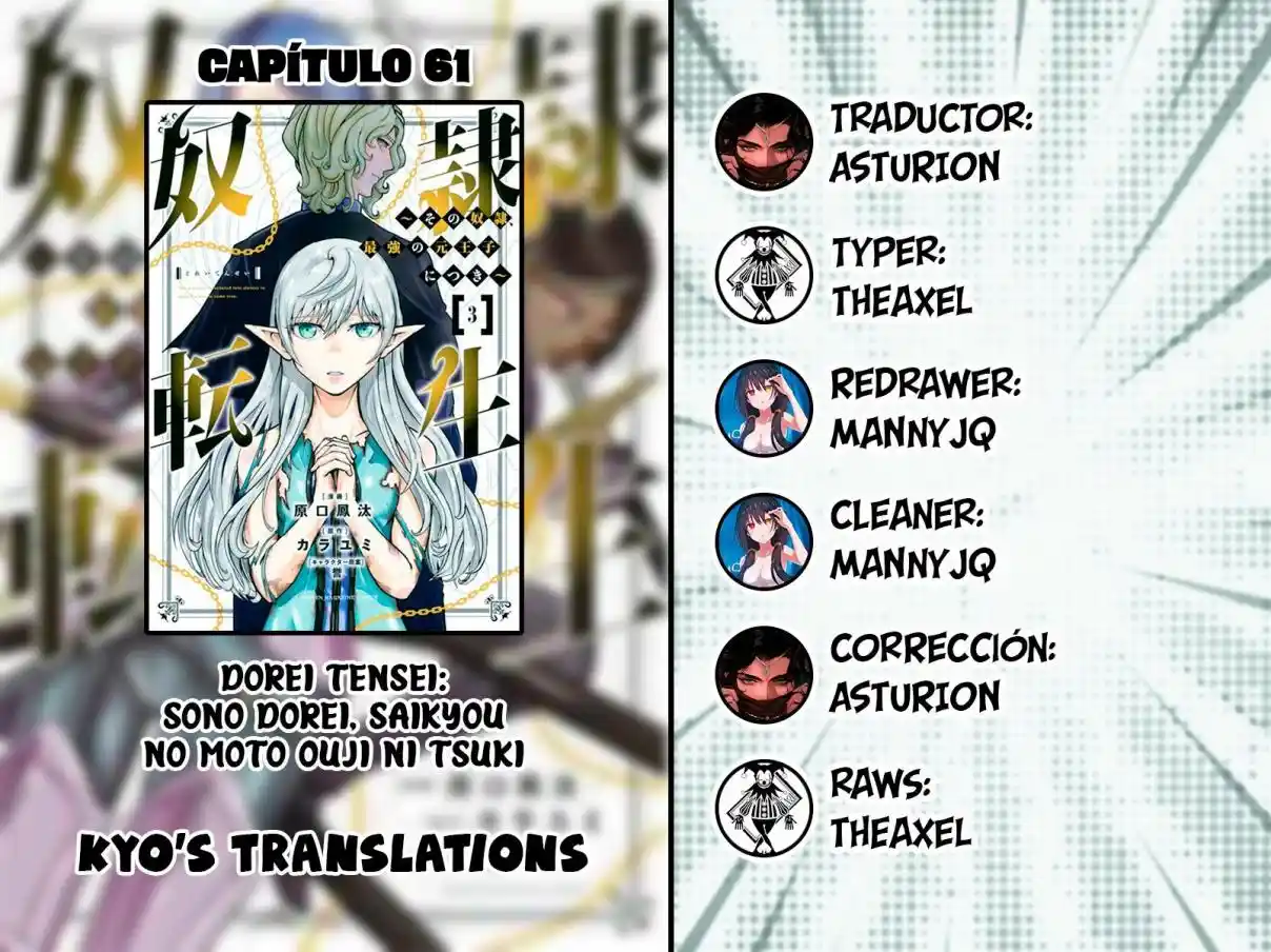 Dorei Tensei: Sono Dorei, Saikyou No Moto Ouji Ni Tsuki - Capítulo 61 - Página 1 - LectorTMOo