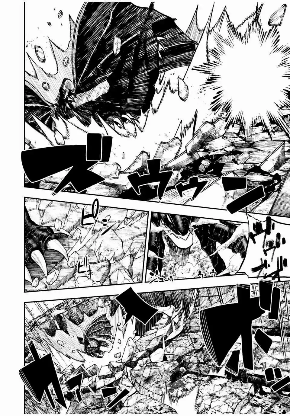 Dorei Tensei: Sono Dorei, Saikyou No Moto Ouji Ni Tsuki - Capítulo 62 - Página 8 - LectorTMOo