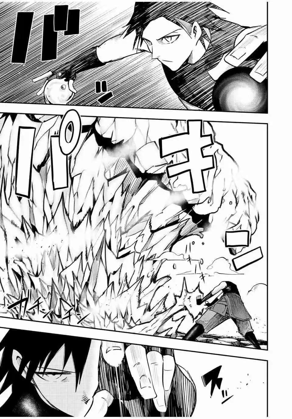 Dorei Tensei: Sono Dorei, Saikyou No Moto Ouji Ni Tsuki - Capítulo 63 - Página 6 - LectorTMOo