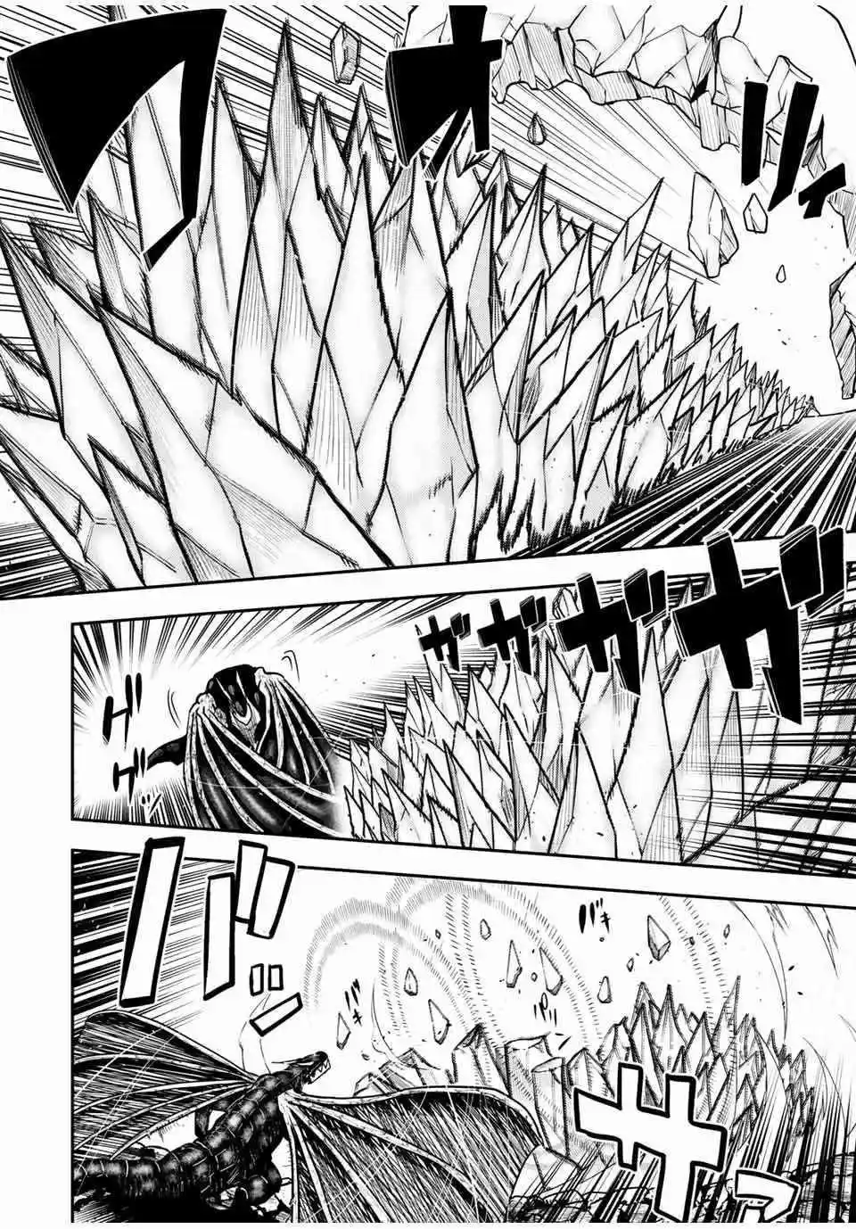 Dorei Tensei: Sono Dorei, Saikyou No Moto Ouji Ni Tsuki - Capítulo 63 - Página 7 - LectorTMOo