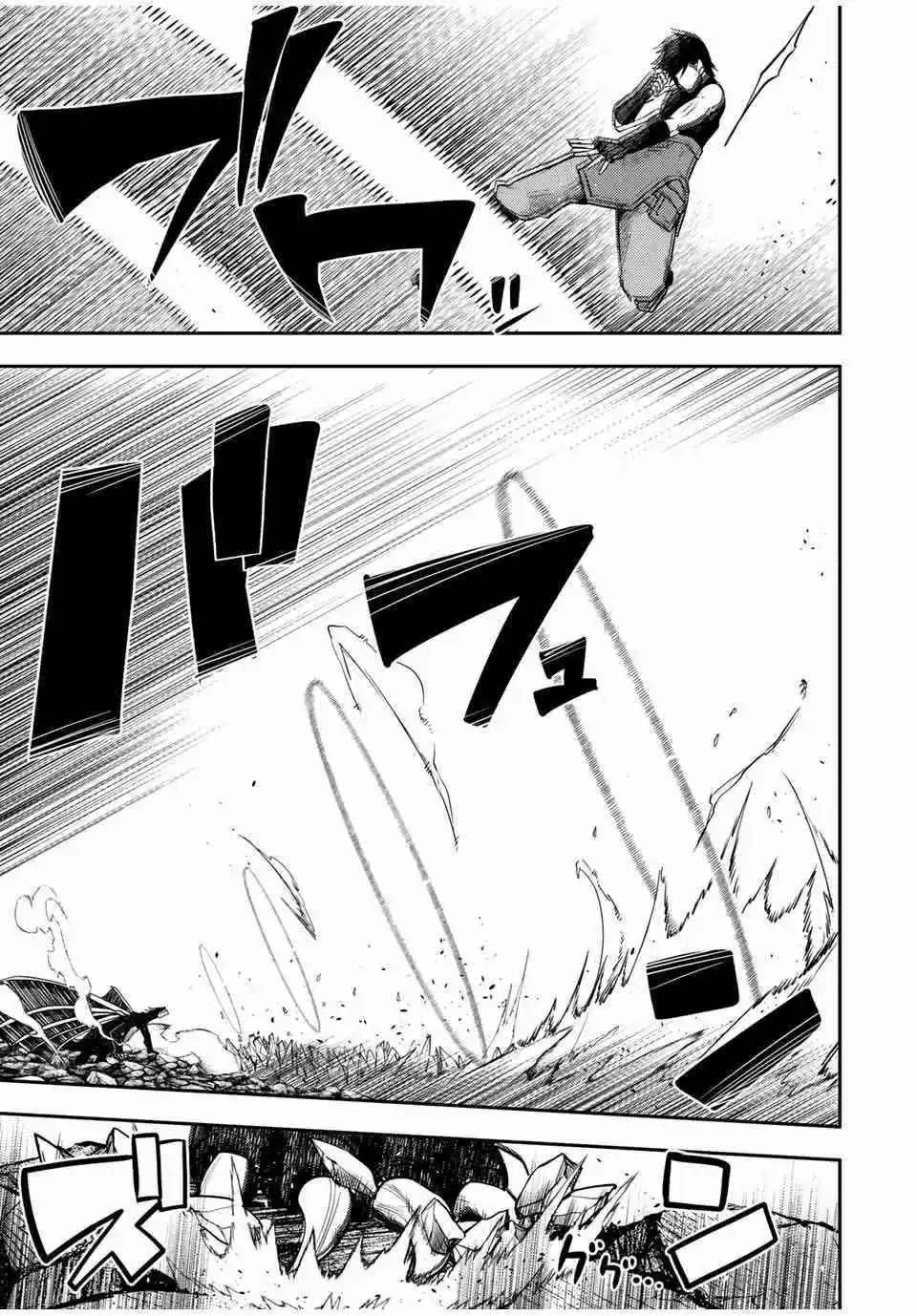 Dorei Tensei: Sono Dorei, Saikyou No Moto Ouji Ni Tsuki - Capítulo 63 - Página 8 - LectorTMOo