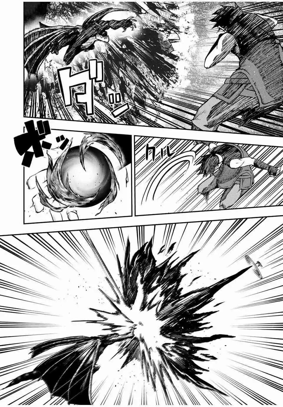 Dorei Tensei: Sono Dorei, Saikyou No Moto Ouji Ni Tsuki - Capítulo 63 - Página 9 - LectorTMOo