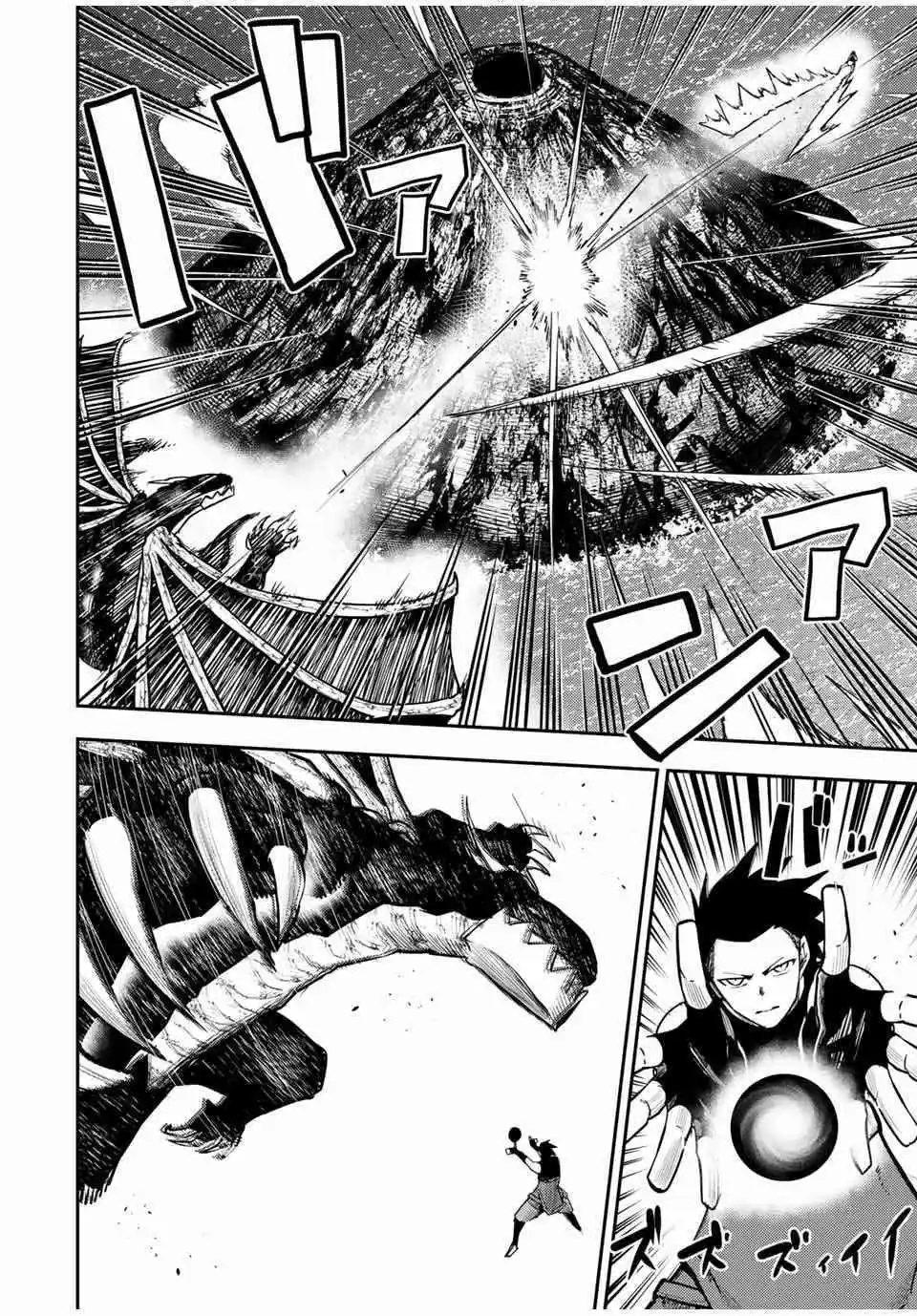 Dorei Tensei: Sono Dorei, Saikyou No Moto Ouji Ni Tsuki - Capítulo 63 - Página 11 - LectorTMOo