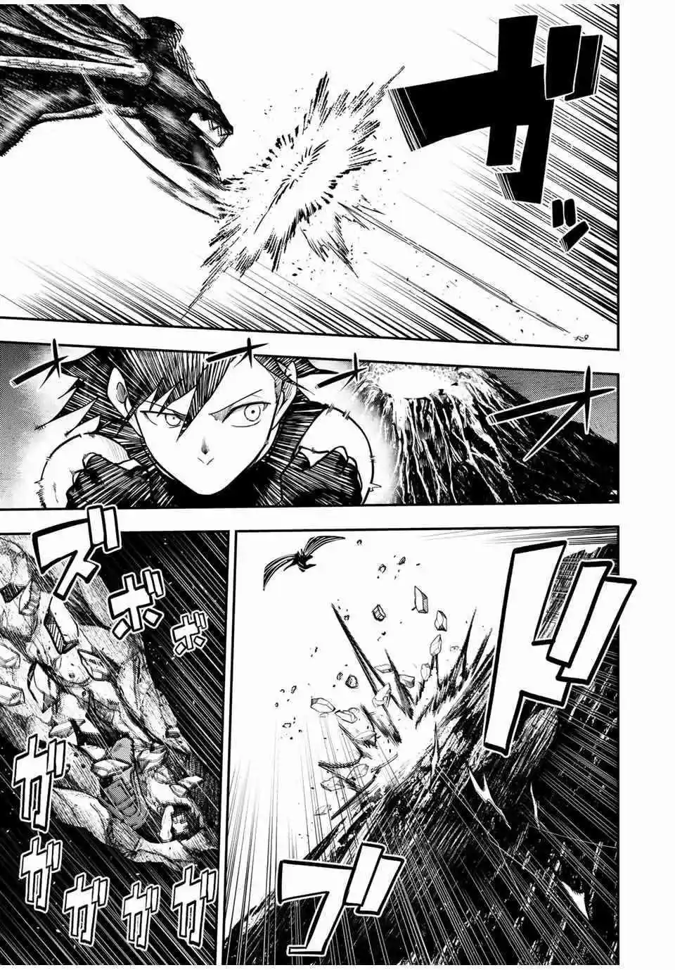 Dorei Tensei: Sono Dorei, Saikyou No Moto Ouji Ni Tsuki - Capítulo 63 - Página 12 - LectorTMOo
