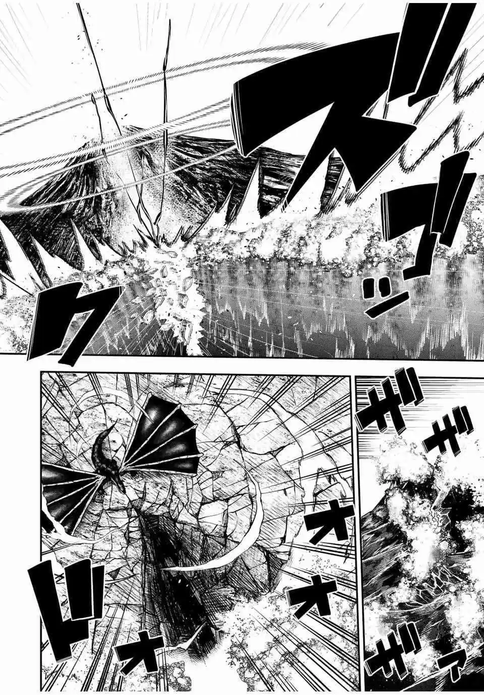 Dorei Tensei: Sono Dorei, Saikyou No Moto Ouji Ni Tsuki - Capítulo 63 - Página 15 - LectorTMOo