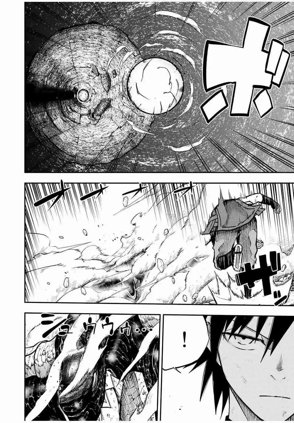 Dorei Tensei: Sono Dorei, Saikyou No Moto Ouji Ni Tsuki - Capítulo 63 - Página 19 - LectorTMOo
